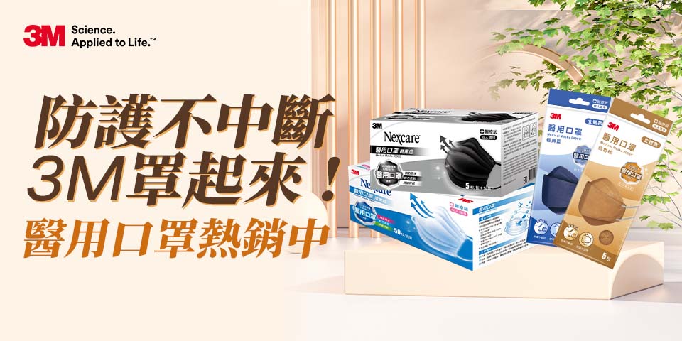 中衛新彩色口罩