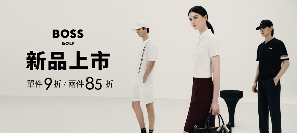 https://www.momoshop.com.tw/edm/cmmedm.jsp?npn=1vELCO5wKesB&n=1