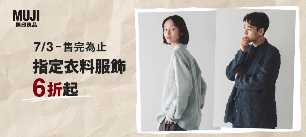 https://www.momoshop.com.tw/category/DgrpCategory.jsp?d_code=2116300149&p_orderType=1