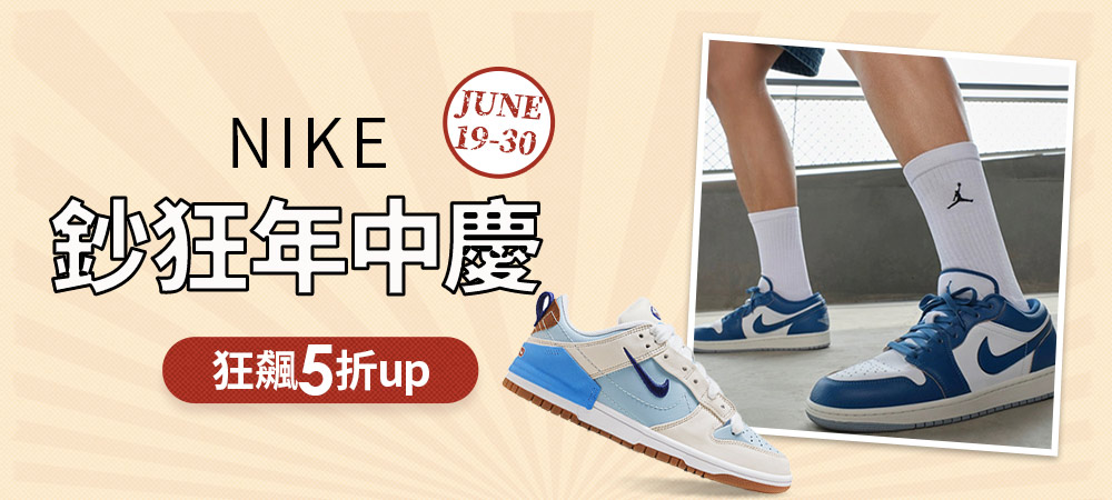 https://www.momoshop.com.tw/edm/cmmedm.jsp?lpn=O6RuyDmO7SA&n=1