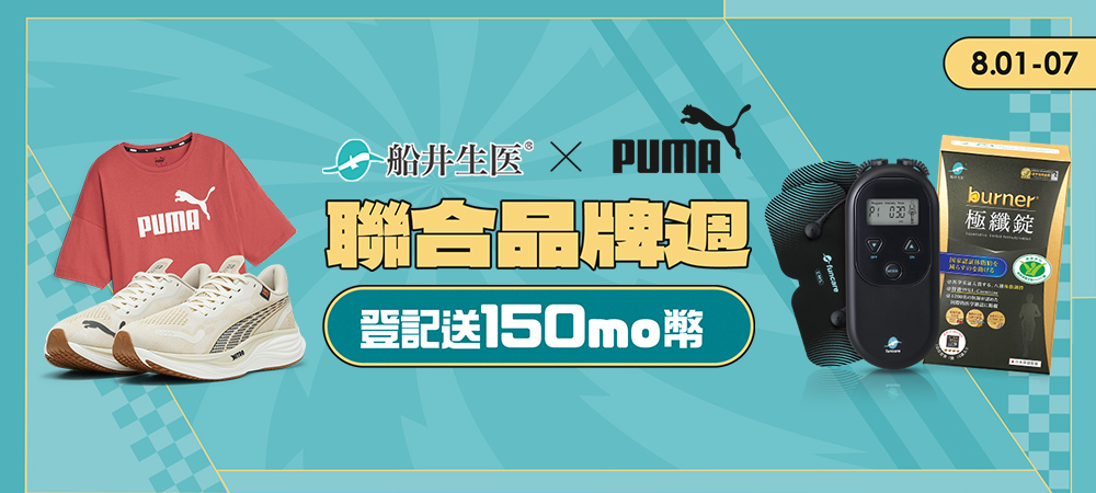 https://www.momoshop.com.tw/category/DgrpCategory.jsp?d_code=2152900073&p_orderType=4&showType=chessboardType