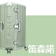 【Deseno-雙12限定】尊爵傳奇IV-29吋新型防爆拉鍊行李箱(多色任選)