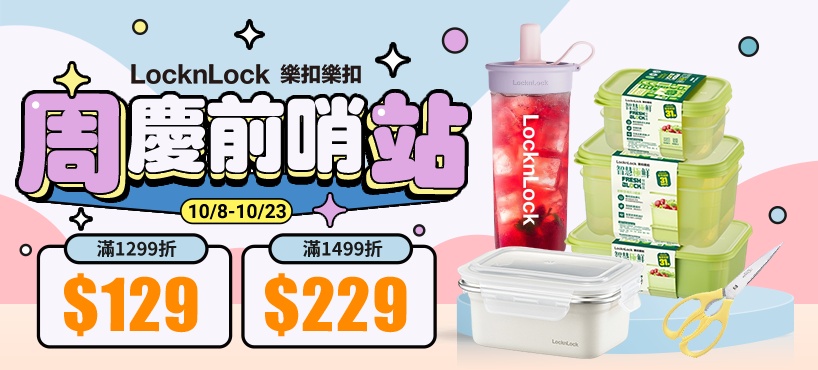 https://www.momoshop.com.tw/category/DgrpCategory.jsp?d_code=1705000181&p_orderType=4