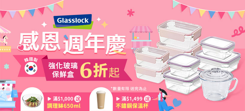 https://www.momoshop.com.tw/category/DgrpCategory.jsp?d_code=1705000253&p_orderType=6&showType=chessboardType