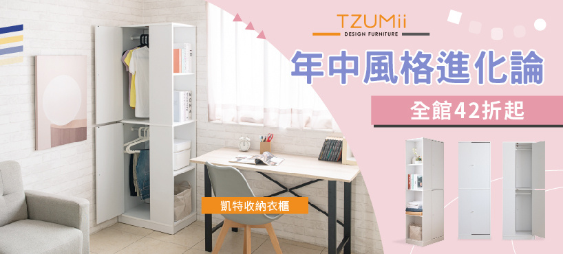 https://www.momoshop.com.tw/category/DgrpCategory.jsp?d_code=1800600485