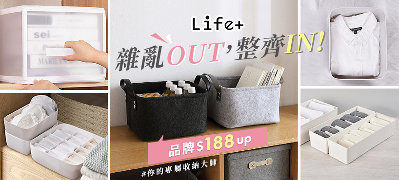 家而適