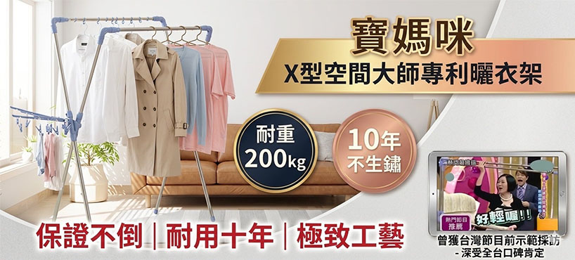 https://www.momoshop.com.tw/category/DgrpCategory.jsp?d_code=1804300053&p_orderType=6&showType=chessboardType