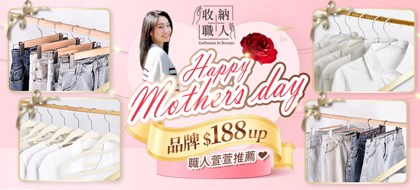 https://www.momoshop.com.tw/category/DgrpCategory.jsp?d_code=1804300171&p_orderType=6&showType=chessboardType
