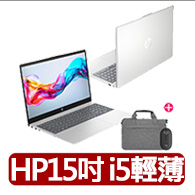 【HP 惠普】送獨家筆電包/滑鼠★15吋i5-1334U輕薄效能筆電(15-fd0614TU/16G/512G SSD/Win11/極地白)