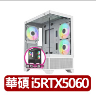 【華碩平台】i5十核GeForce RTX 5060 Win11{松雀鷹K57CW}電競電腦(i5-14400F/B760/16G/1TB/WIFI)