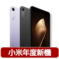 【小米】小米官方旗艦館 Xiaomi Pad Mini WiFi(8G/256G)