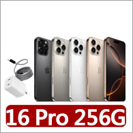 【Apple】iPhone 16 Pro(256G/6.3吋)(40W充電器+磁吸編織線組)