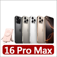 【Apple】iPhone 16 Pro Max(256G/6.9吋)(20W自帶線Magsafe行電組)