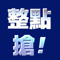 【Apple】MacBook Pro 14吋 M4晶片 10核心CPU 10核心GPU 16G 512G SSD