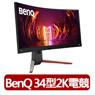 【BenQ】EX3410R 34型VA 2K 21:9 144Hz 1000R曲面遊戲護眼螢幕HDR400/2.1聲道/LightTuner/