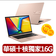 【ASUS 華碩】14吋十核16G輕薄筆電(VivoBook X1404VA/十核心/16G/512G/W11)