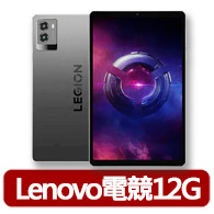 【Lenovo】電競平板 Legion Tab Gen 3 8.8吋 WiFi(12G/256G/主相機1300萬畫素)