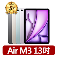 【Apple】S+級福利品 2025 iPad Air M3晶片/13吋/WiFi/128G 平板電腦(多角度保護套組)
