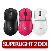 【Logitech G】PRO X SUPERLIGHT 2 DEX無線輕量化電競滑鼠