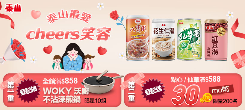 https://https://www.momoshop.com.tw/category/DgrpCategory.jsp?d_code=2000301075&p_orderType=6&showType=chessboardTypewww.momoshop.com.tw/category/DgrpCategory.jsp?d_code=2000301075&p_orderType=6&showType=chessboardType