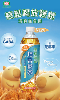 【黑松】黑松茶花焙香麥茶580mlx24入/箱