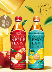 【光泉】茉莉茶園-富蘋熟成紅 500ML 24入/箱