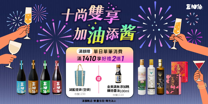 調味料・料理の素・油 Momo 調味料: オイル/調味料 | 日清オイリオ オンラインショップ