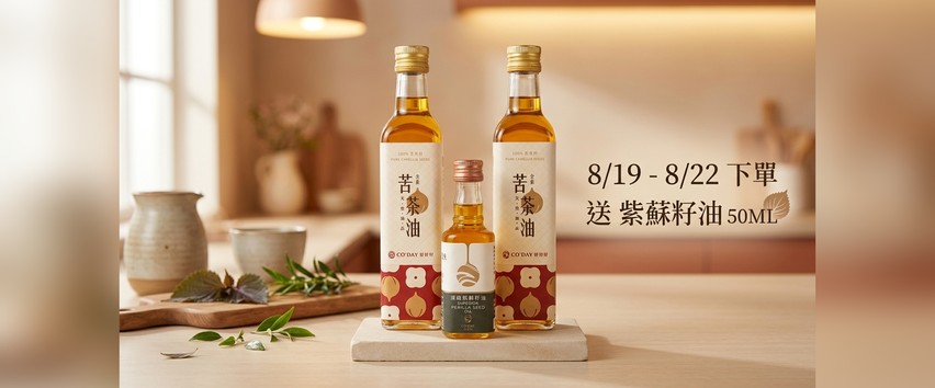 油/調味,食品飲料- momo購物網- 好評推薦- 2026年9月