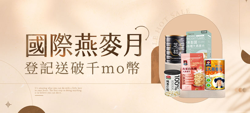 https://wwhttps://www.momoshop.com.tw/edm/cmmedm.jsp?npn=1vEKMaqCCCCZw.momoshop.com.tw/edm/cmmedm.jsp?npn=1vEKMaqCCCCZ