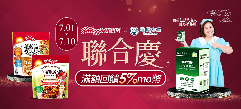https://www.momoshop.com.tw/category/DgrpCategory.jsp?d_code=2006000030&sourcePageType=4