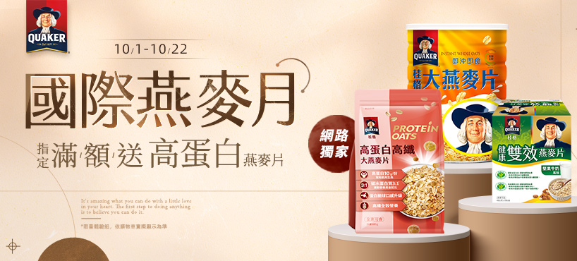 https://www.momoshop.com.tw/category/DgrpCategory.jsp?d_code=2006000030&sourcePageType=4