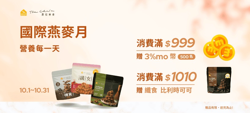 https://www.momoshop.com.tw/category/DgrpCategory.jsp?d_code=2006000226&p_orderType=6&showType=chessboardType