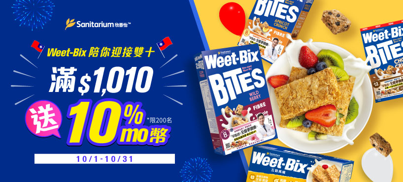 https://www.momoshop.com.tw/category/DgrpCategory.jsp?d_code=2006000203&p_orderType=6&showType=chessboardType
