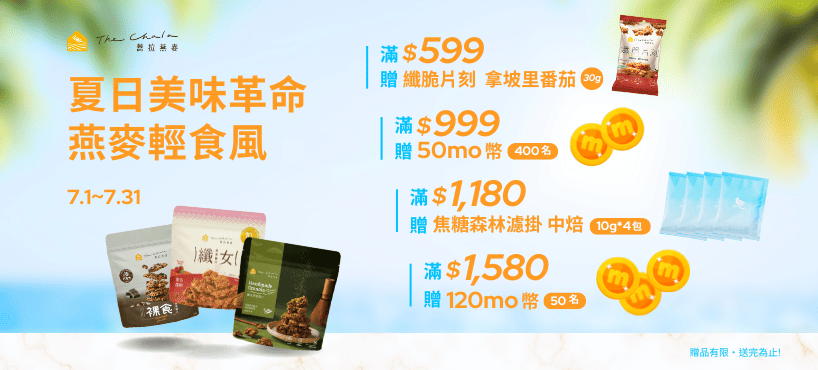 https://www.momoshop.com.tw/category/DgrpCategory.jsp?d_code=2006000203&p_orderType=6&showType=chessboardType