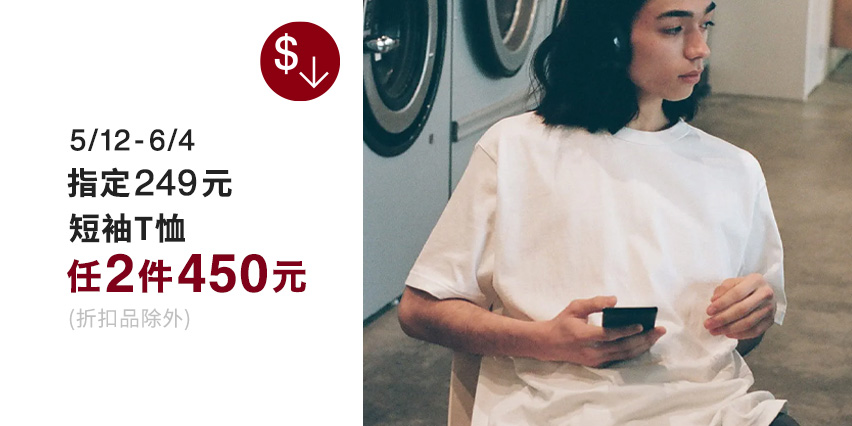 https://www.momoshop.com.tw/goods/GoodsDetail.jsp?i_code=13591529