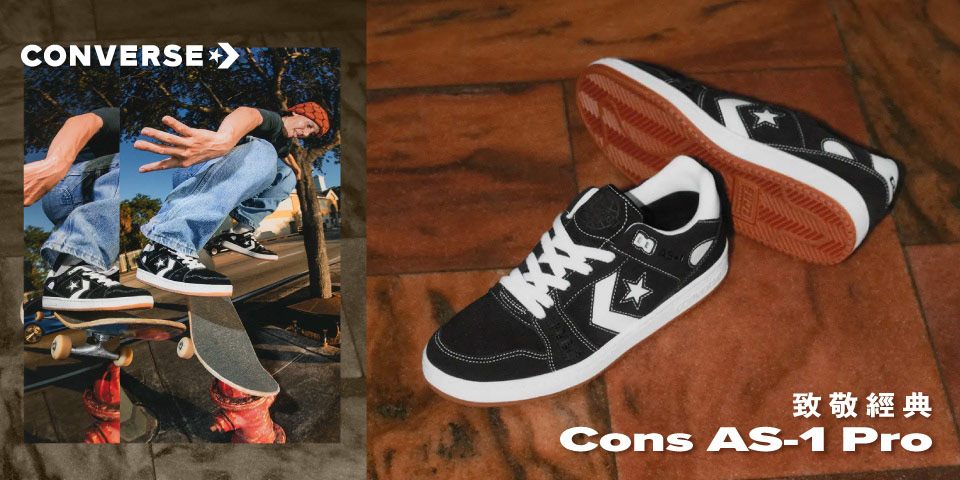 Converse shoes cheap taiwan