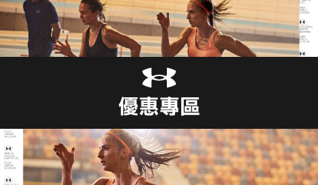 Momo under armour outlet