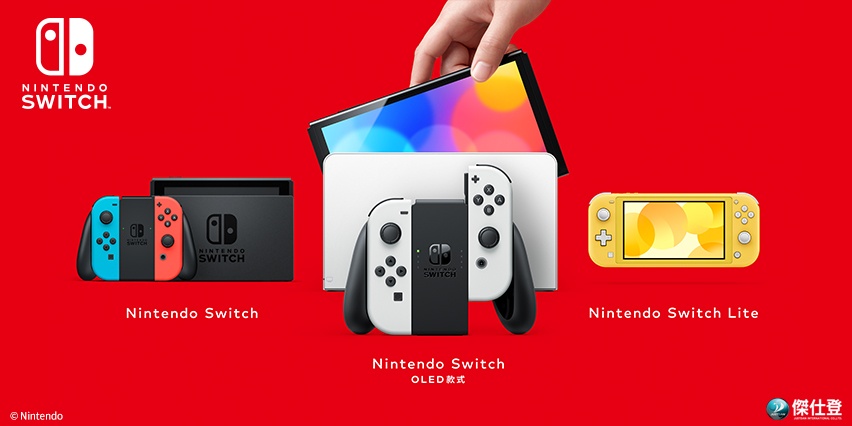 Nintendo 任天堂,品牌旗艦- momo購物網- 好評推薦-2023年3月