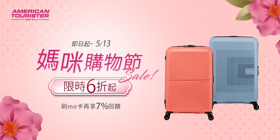 American tourister mannings outlet