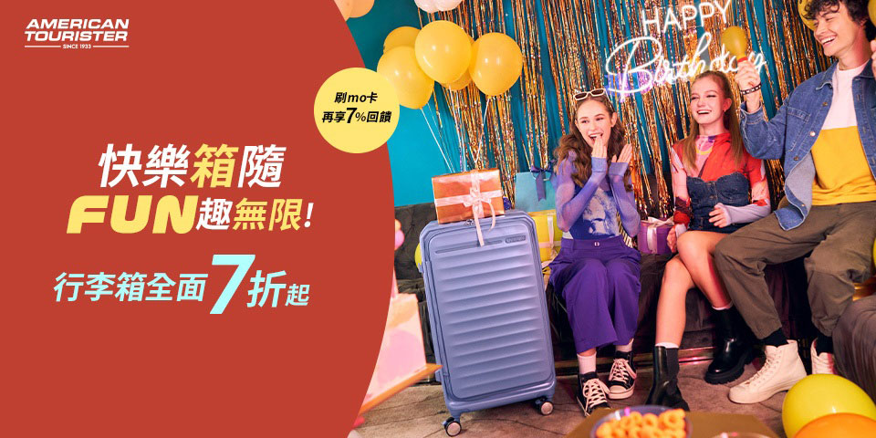 American tourister mannings hot sale