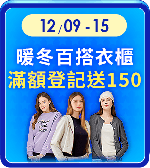 看看買 Momo購物網