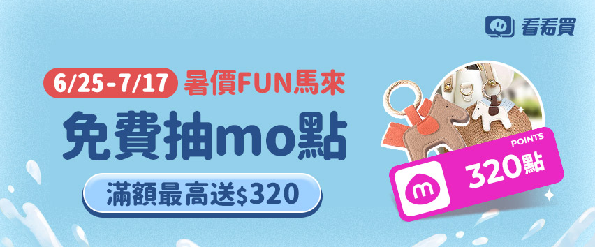 生活用品,看看買- momo購物網- 好評推薦-2026年7月