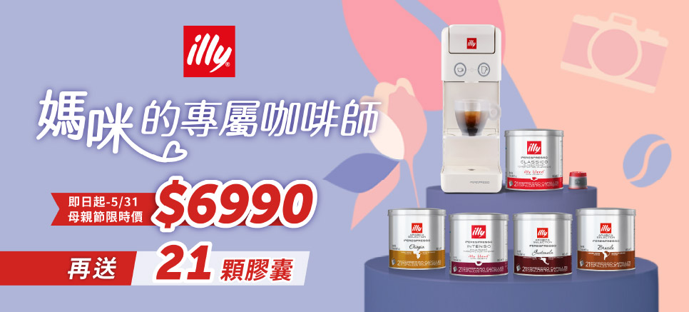 https://www.momoshop.com.tw/edm/cmmedm.jsp?lpn=O7EXmzdrnCM&n=1&mdiv=2900500000-bt_2_095_03-bt_2_095_03_e9&ctype=B&sourcePageType=4
