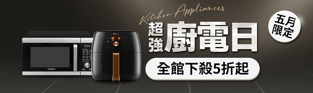 https://www.momoshop.com.tw/edm/cmmedm.jsp?lpn=O5gKcxH8Nng