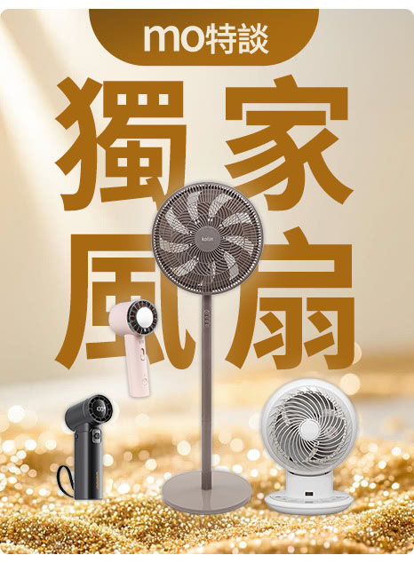 風扇,家電- momo購物網- 好評推薦-2026年5月 風扇,家電- momo購物網- 好評推薦-2026年5月