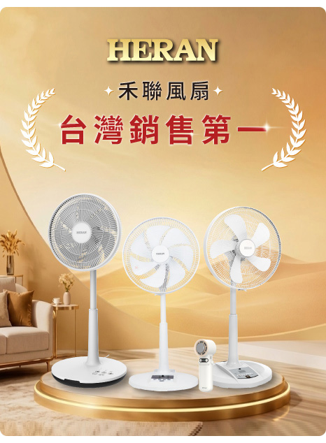風扇,家電- momo購物網- 好評推薦-2026年5月
