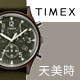 【Calvin Klein】CK Time 時光系列腕錶鋼帶款/36mm(K4N23141/K4N23146/K4N2314N)