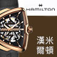 【Hamilton】漢米爾頓 Ventura Elvis80 貓王80週年機械錶-黑/42mm(H24585331)