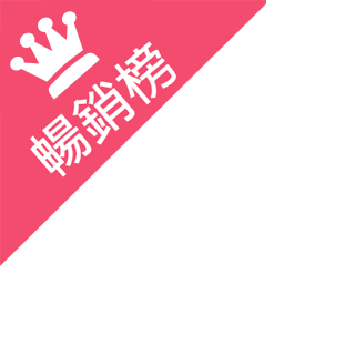 國際書展曬書5折起 活動專區 生活風格 圖書影音 Momo購物網