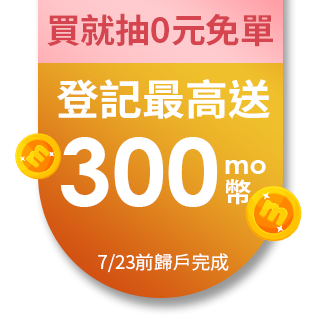 超值3件組 Hann E 韓依 560丹透氣涼爽機能磁石s腰封魔術秒穿強塑連身雕塑衣 塑身衣瘦身衣買2送1件9336a3 Momo購物網